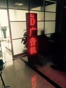 新推出可移動led廣告屏