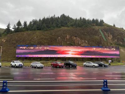 500平米戶外p8高刷助力四川旅發大會