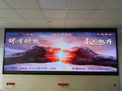 成都城市管理委員會銷售部室內2.5點亮交付使用