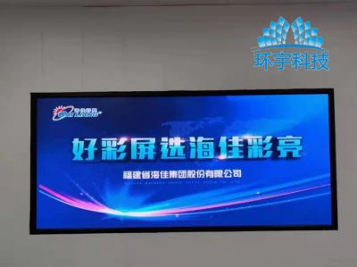 宜賓眾生商業廣場，成都市某小學，兩塊P2.5交付